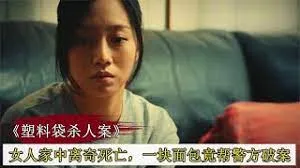 箱中女人
