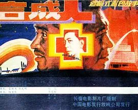 我为你狂