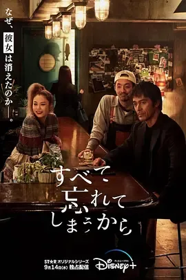 大开杀戒