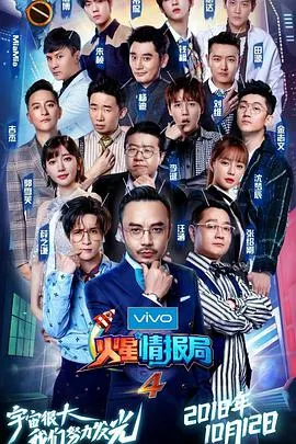 维斯珀