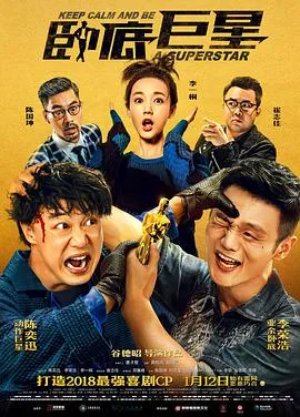 乐高幻影忍者大电影（原声版）