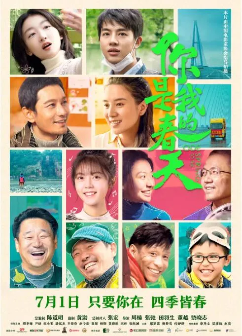 婚礼