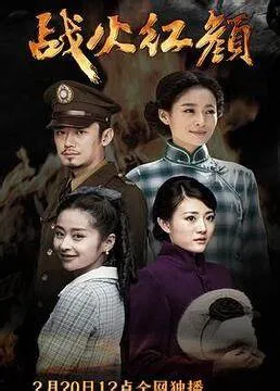 姐姐的守护者